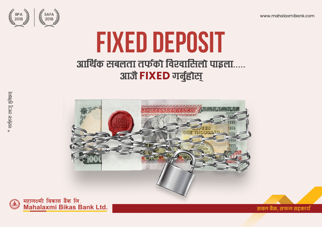 Fixed Deposit